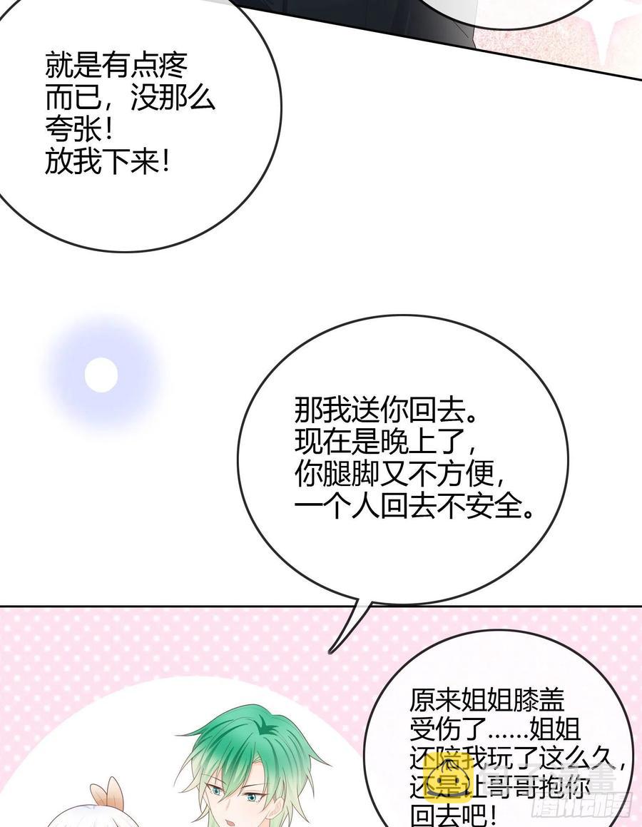 粘人的小正太31