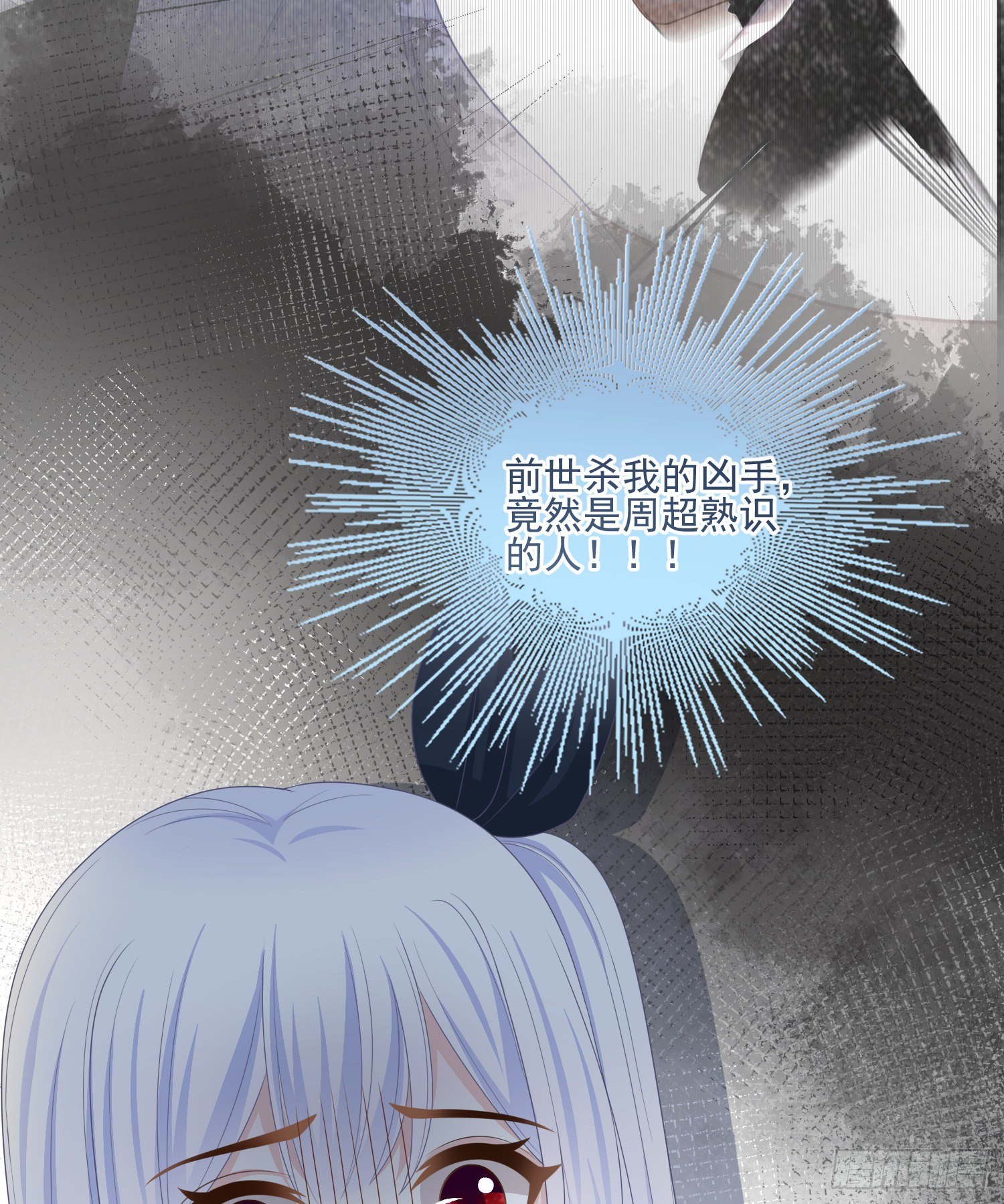 最大的嫌疑人39