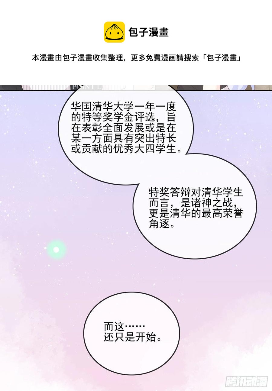 红色工程师的摇篮43