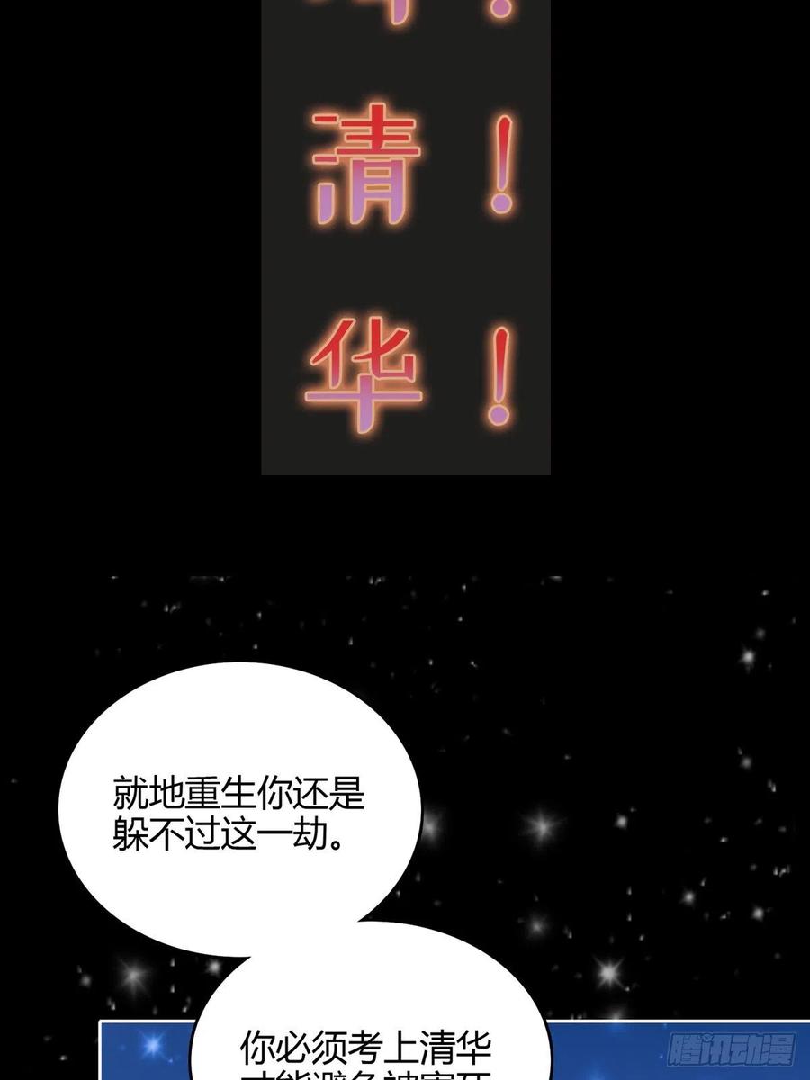 序章 今天我就搞学习9