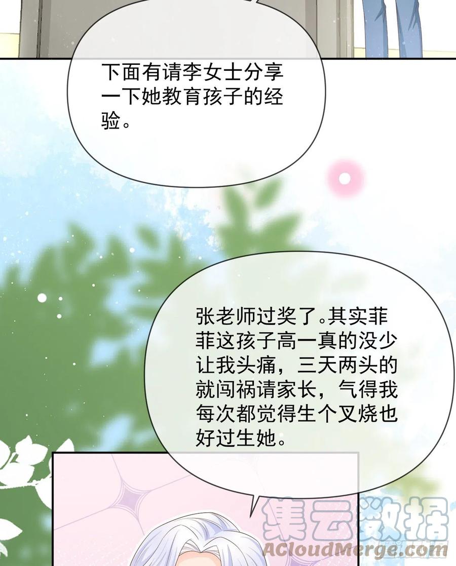 无差别攻击48