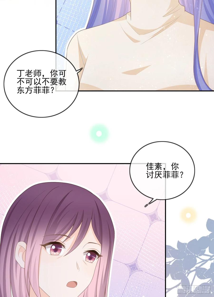 腹有诗书气自华46