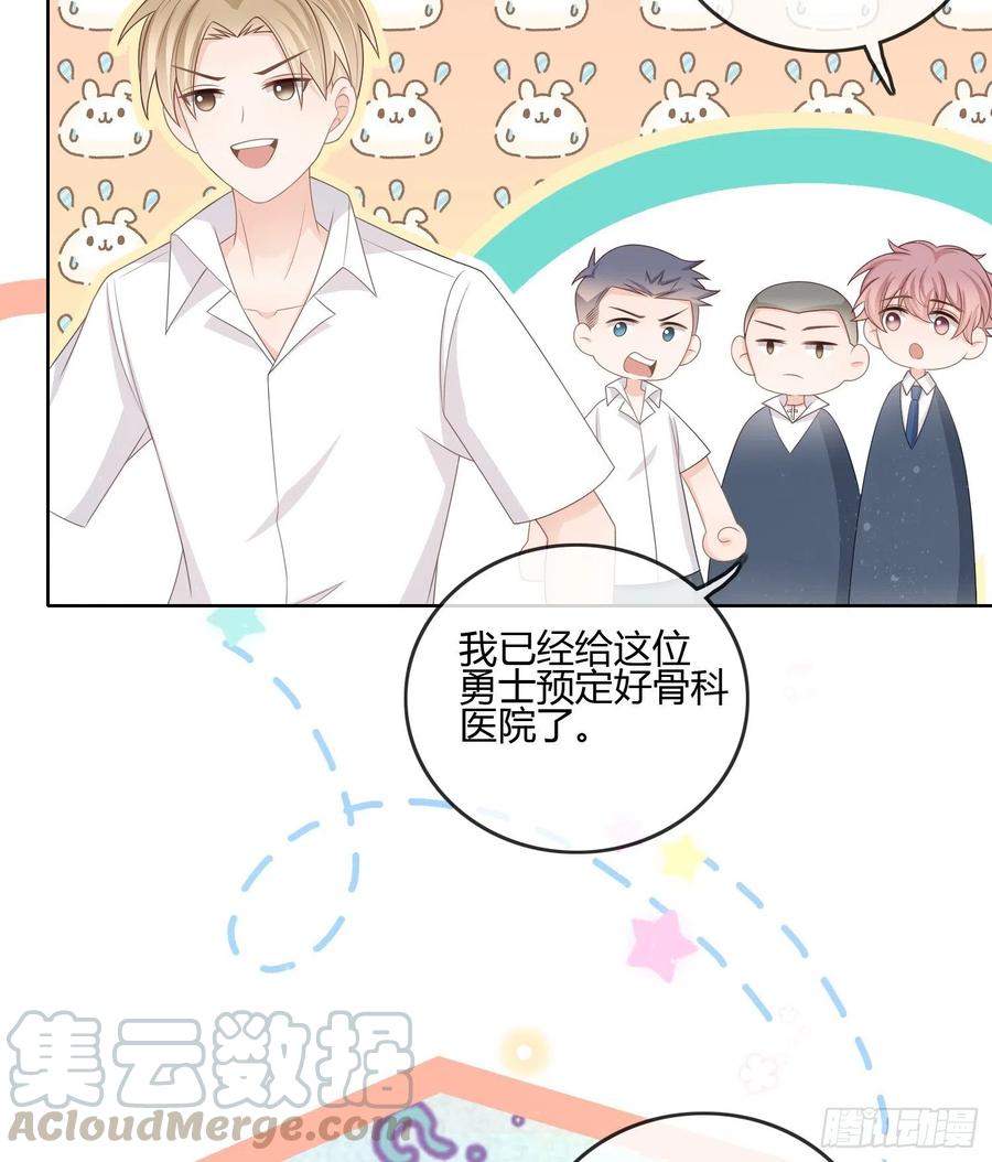 後悔生的是你6