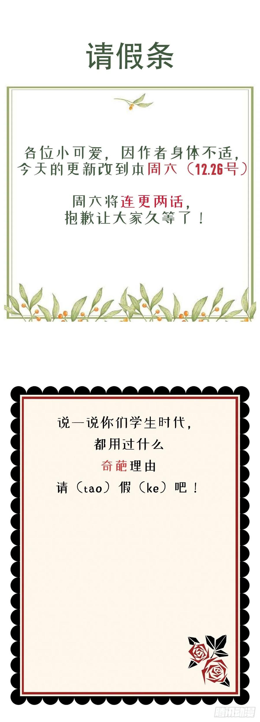 延更公告0