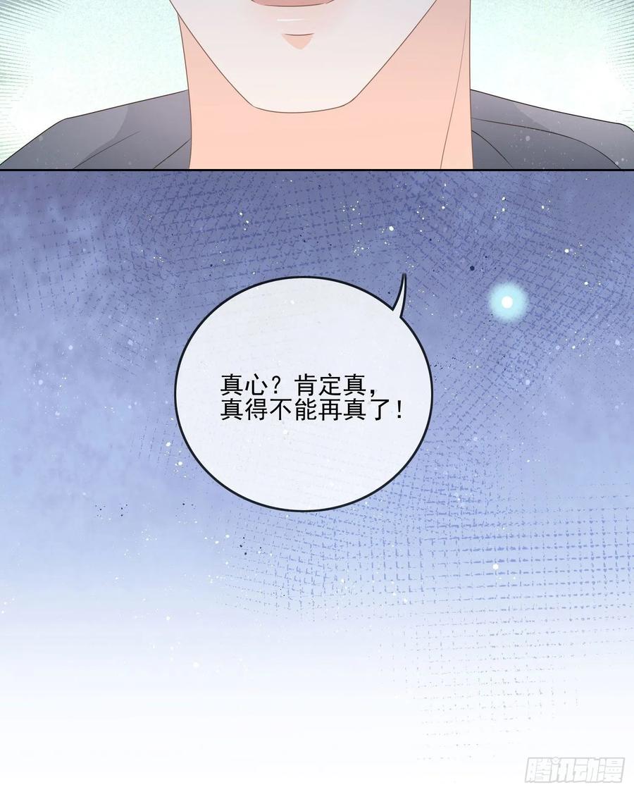 求不吊车尾10
