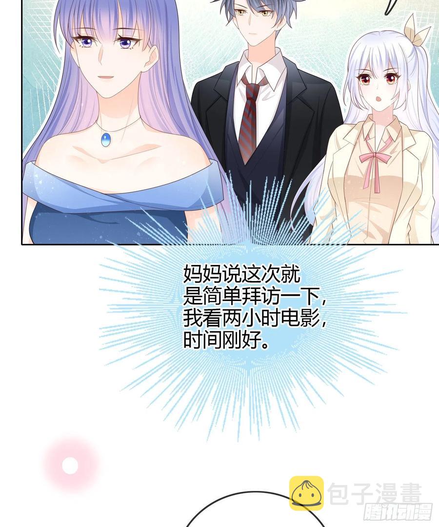 商务晒娃27