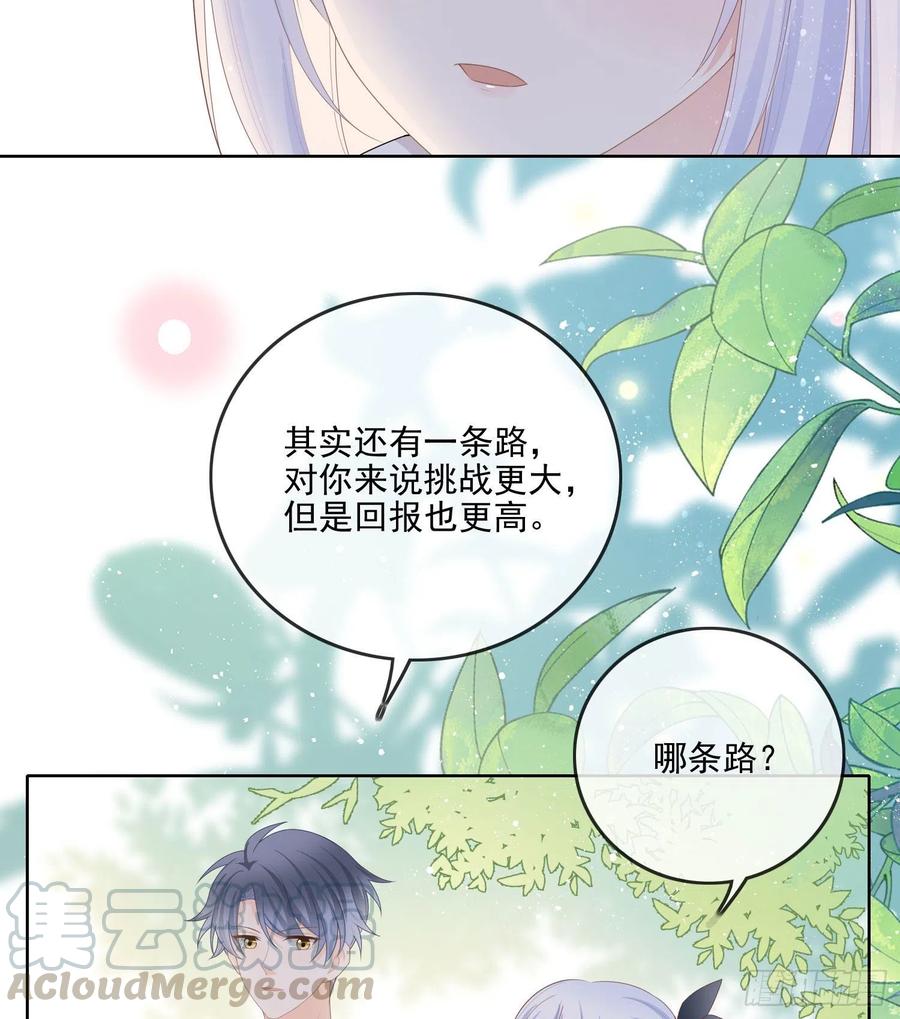 你要不要学理科？36