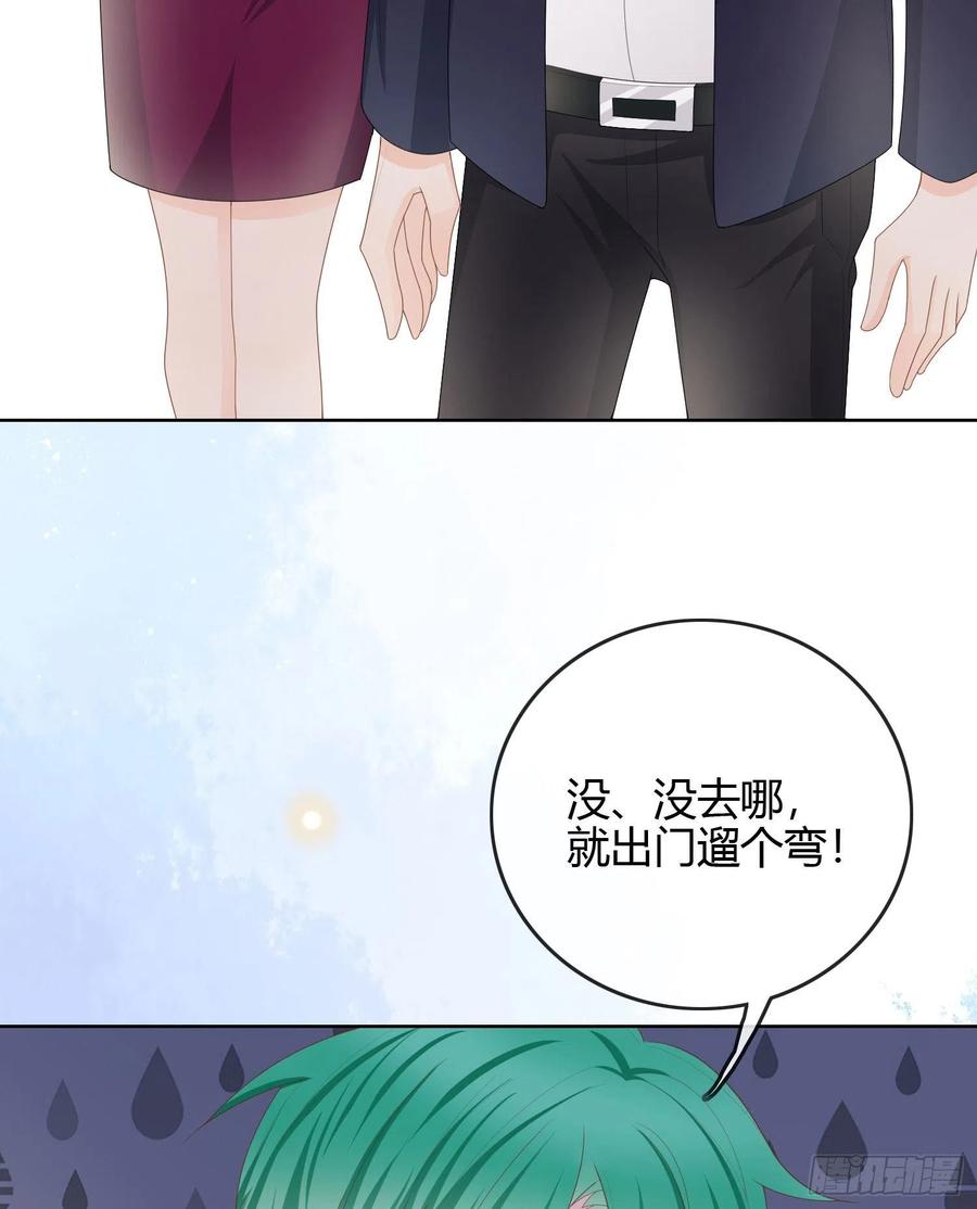 粘人的小正太46