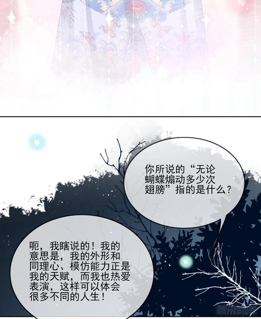 真我的呼唤20
