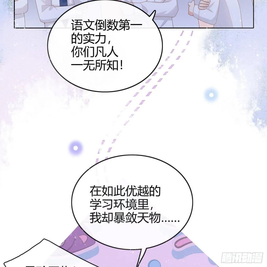 重新做人15