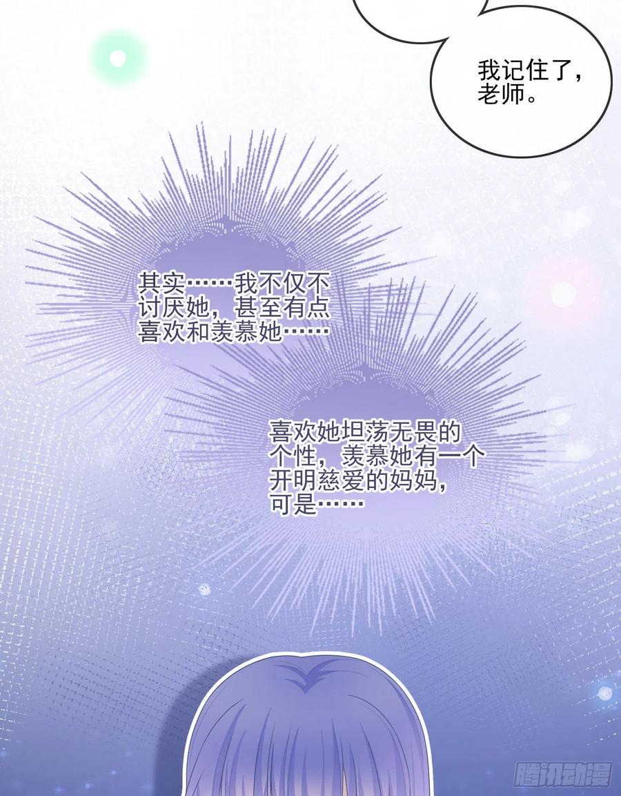 争与抢29