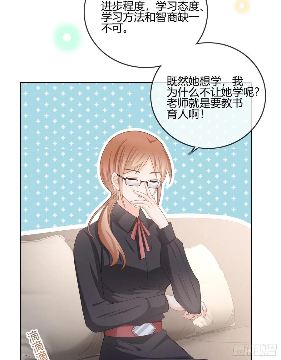 按超哥说的做7