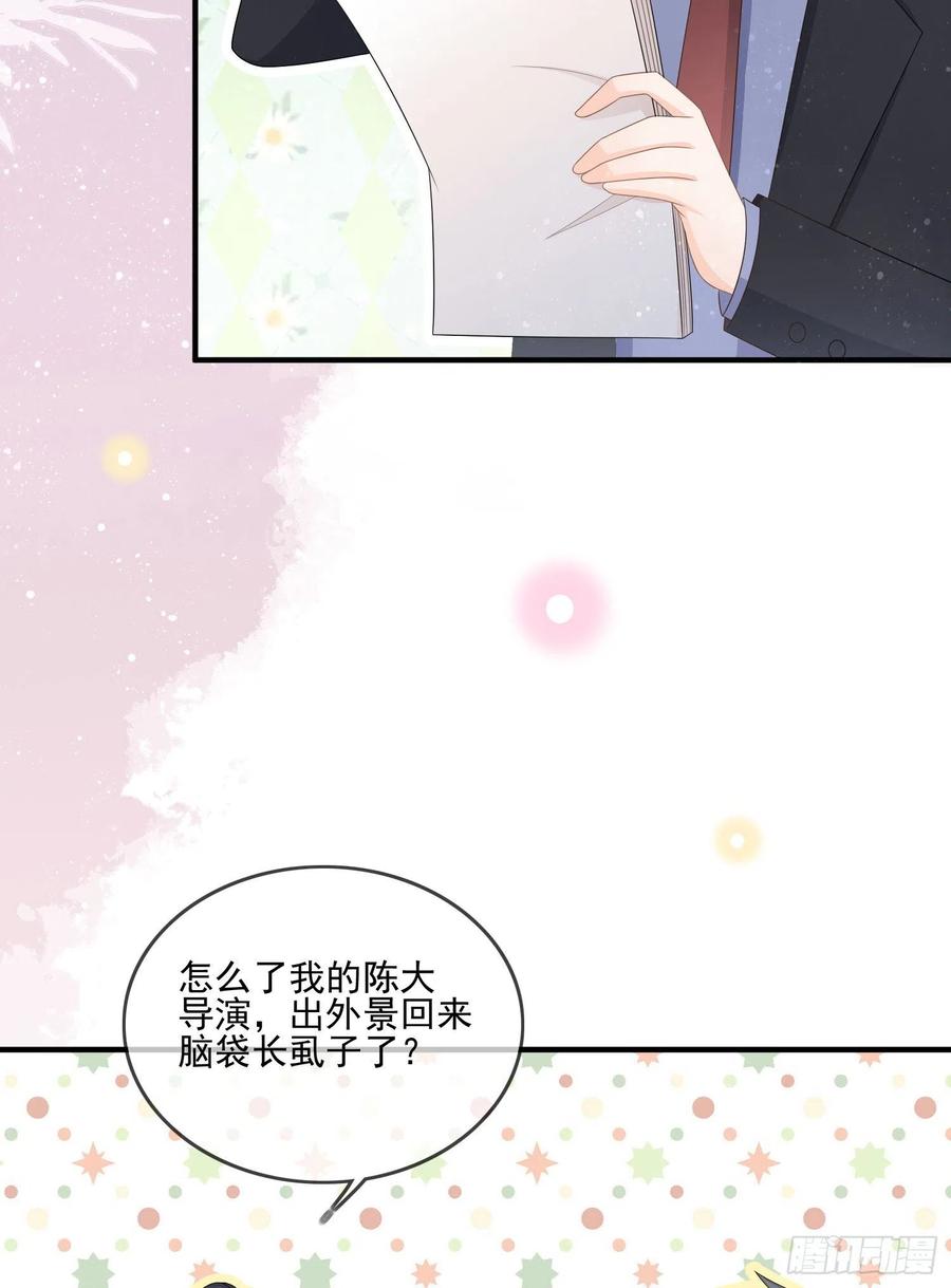 天下第一小生21