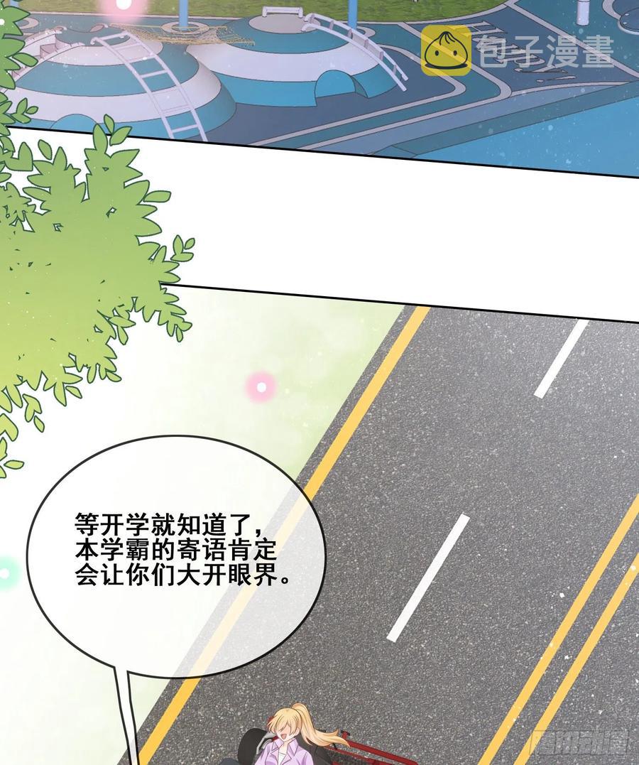 进步的秘诀29