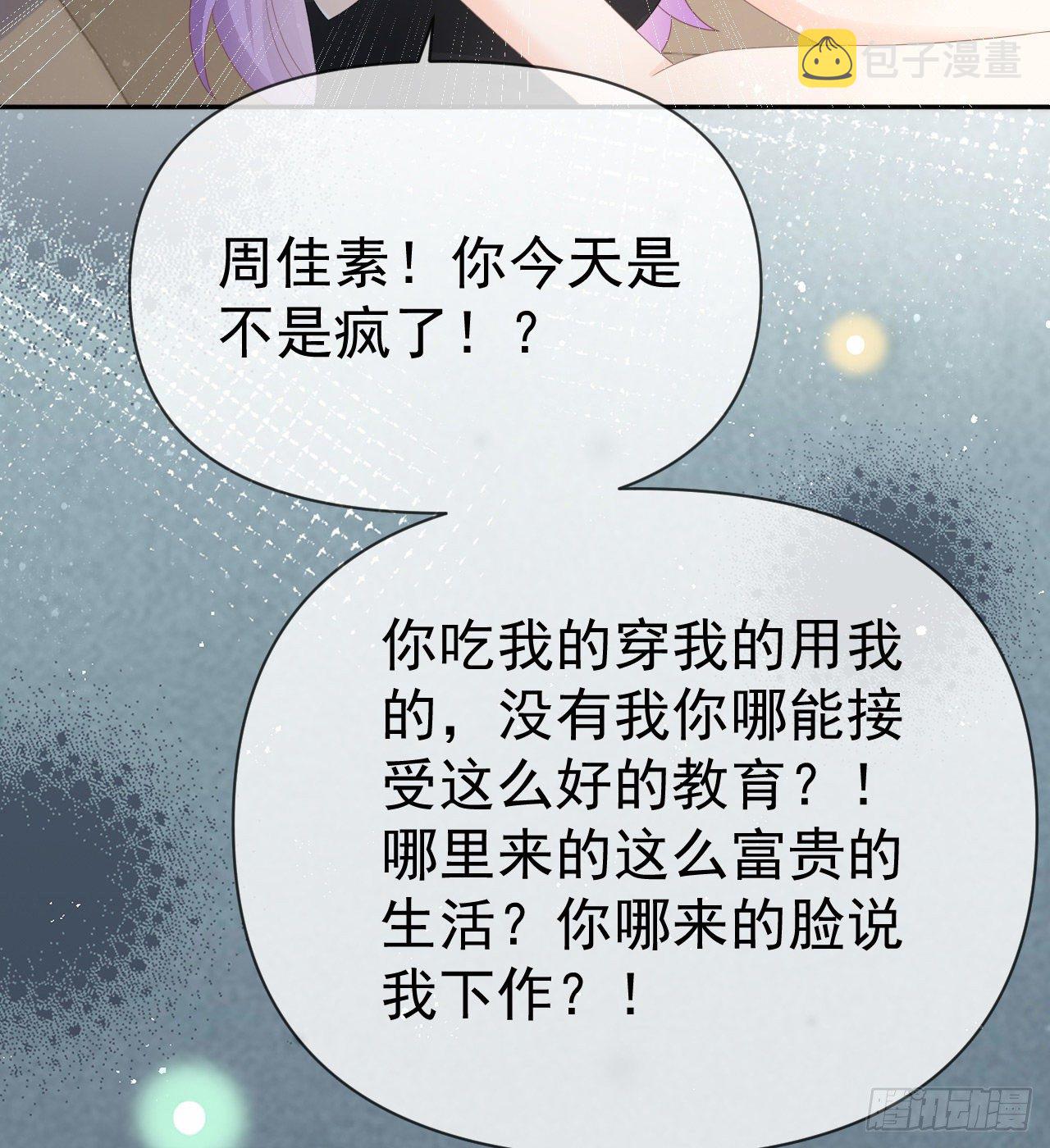 傻子太傻，骗子太会4
