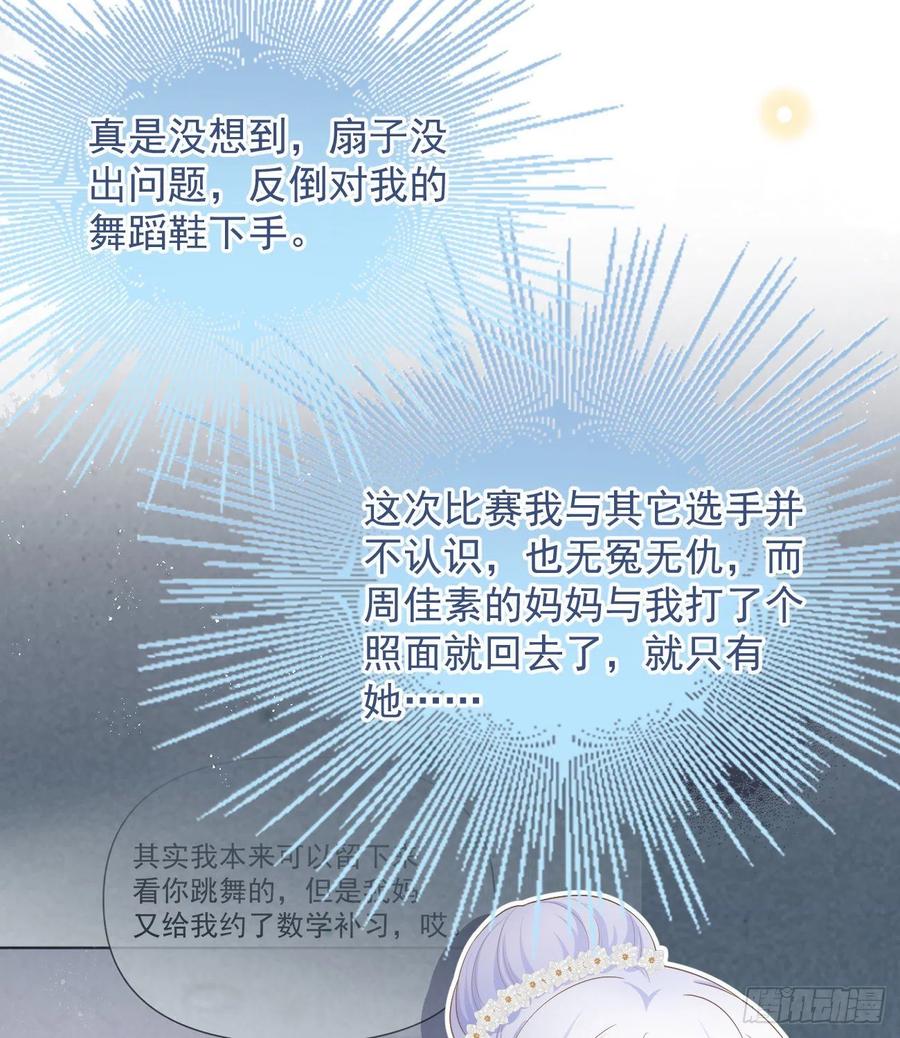 跟你一样下作7
