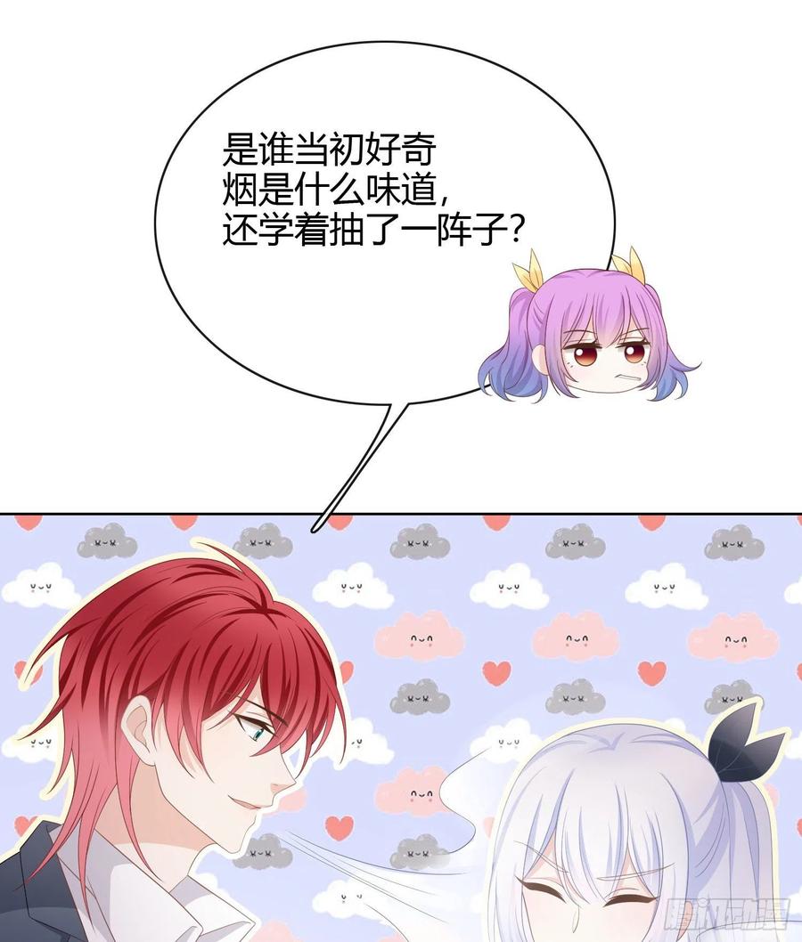 或许你不是23