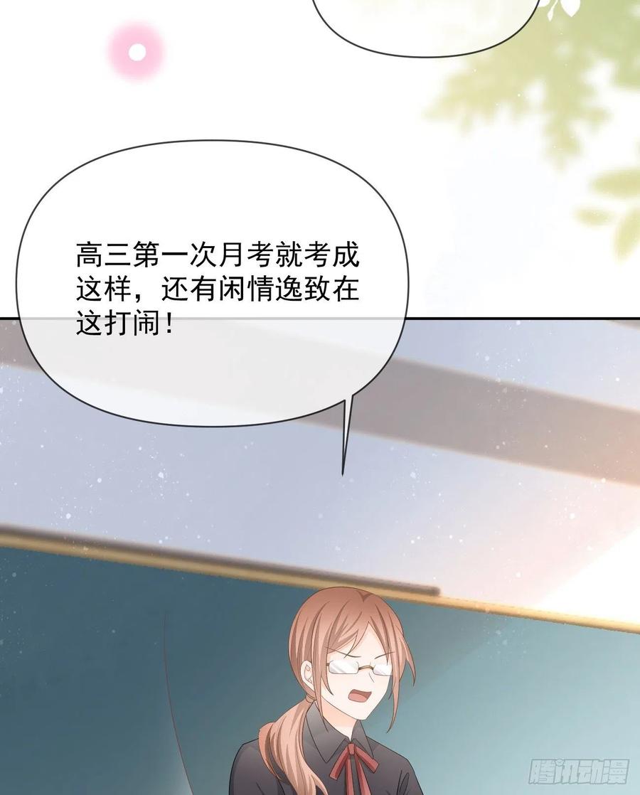 手段升级7