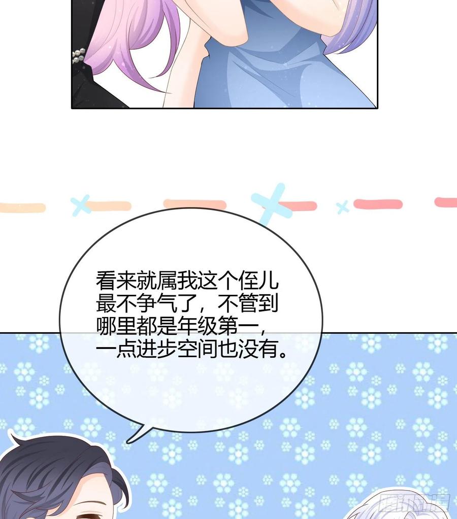 商务晒娃17