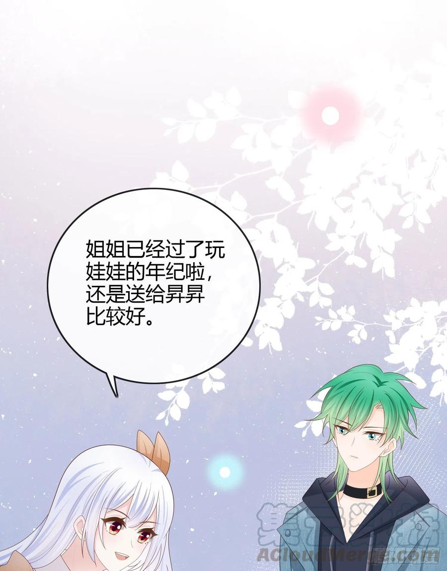 粘人的小正太12