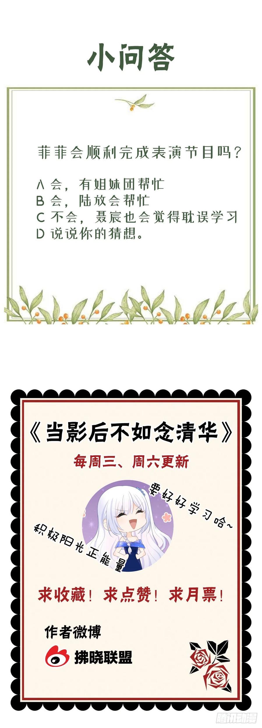 幸福都给你41