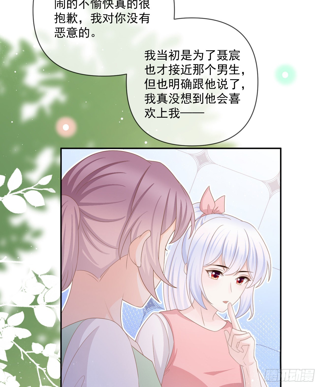 捧一踩一25