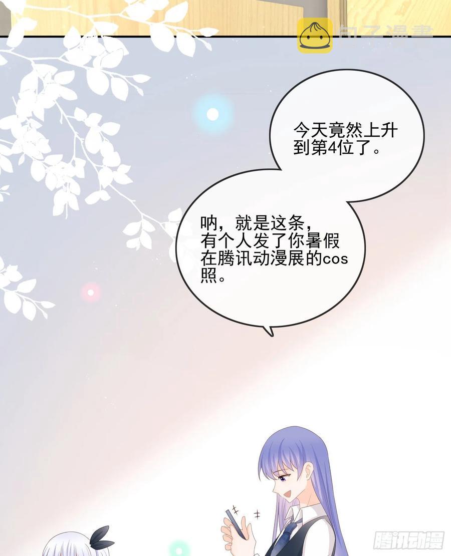渣男从良31