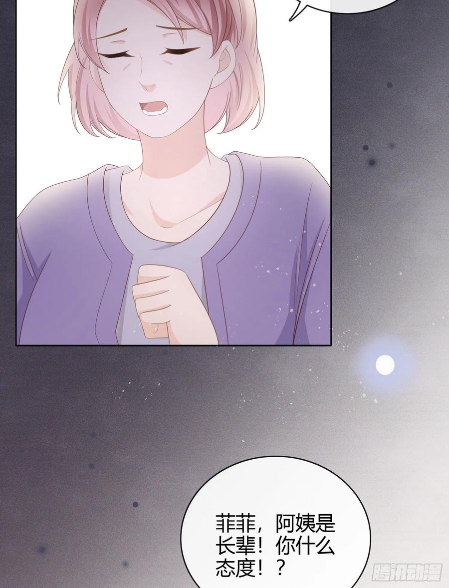 高中生不讲文德35