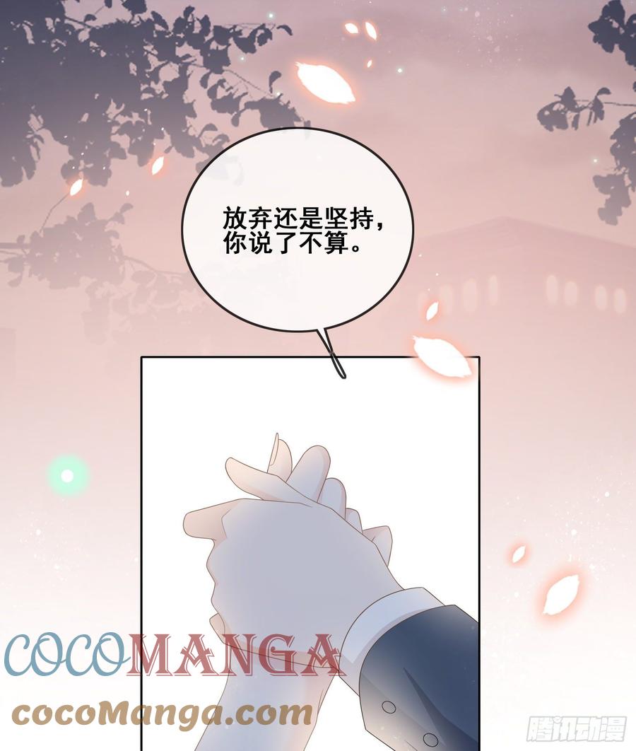 世界第一好人聂宸也12
