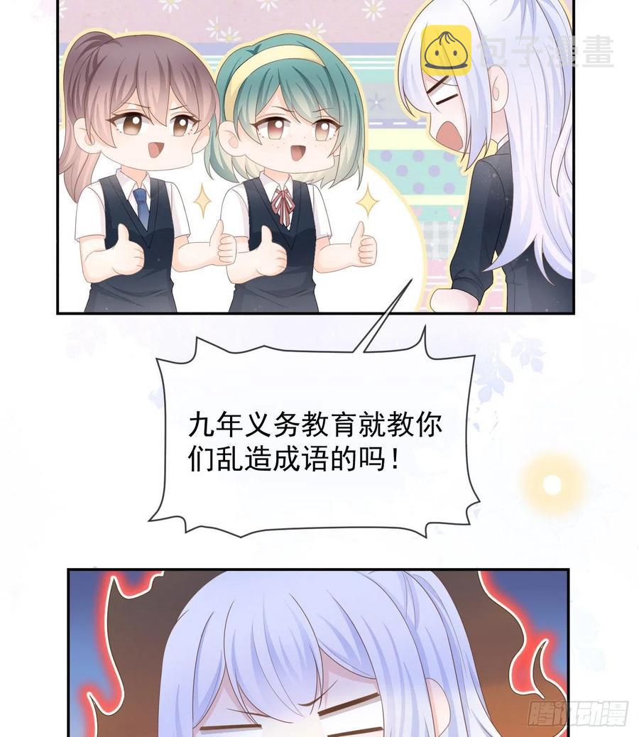 无差别攻击28