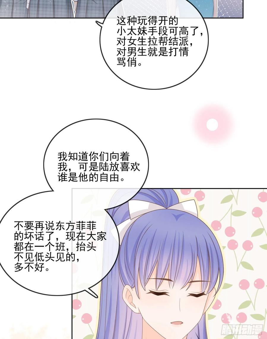 人性的多面17