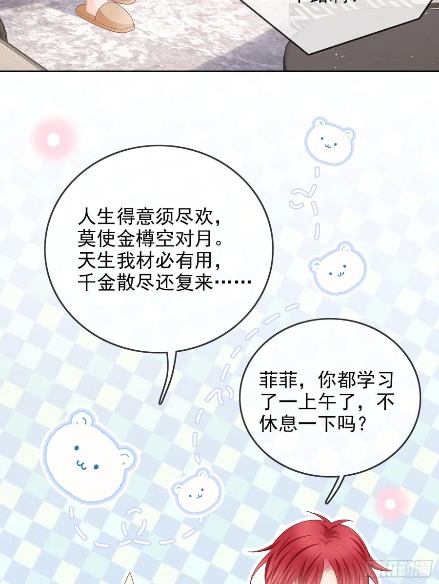 更喜欢二人运动13