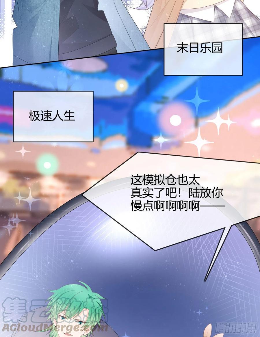 粘人的小正太21