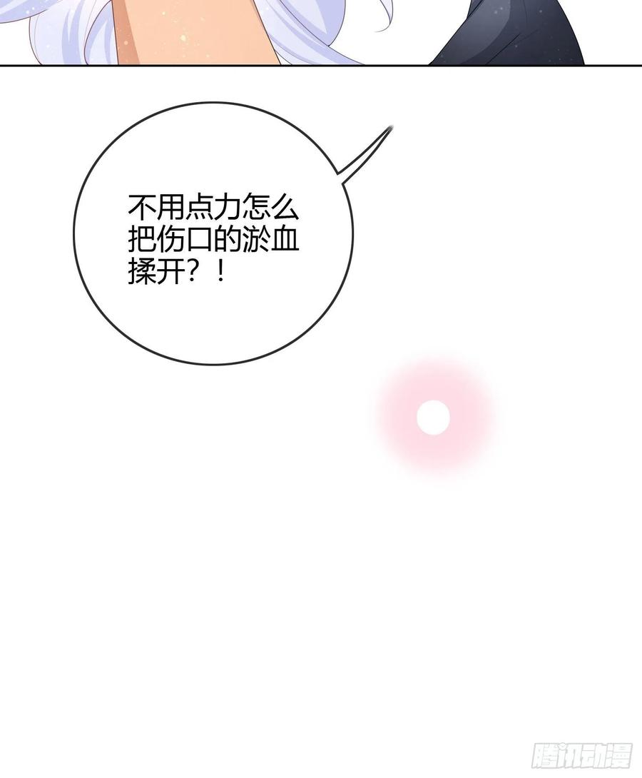 不能松懈34