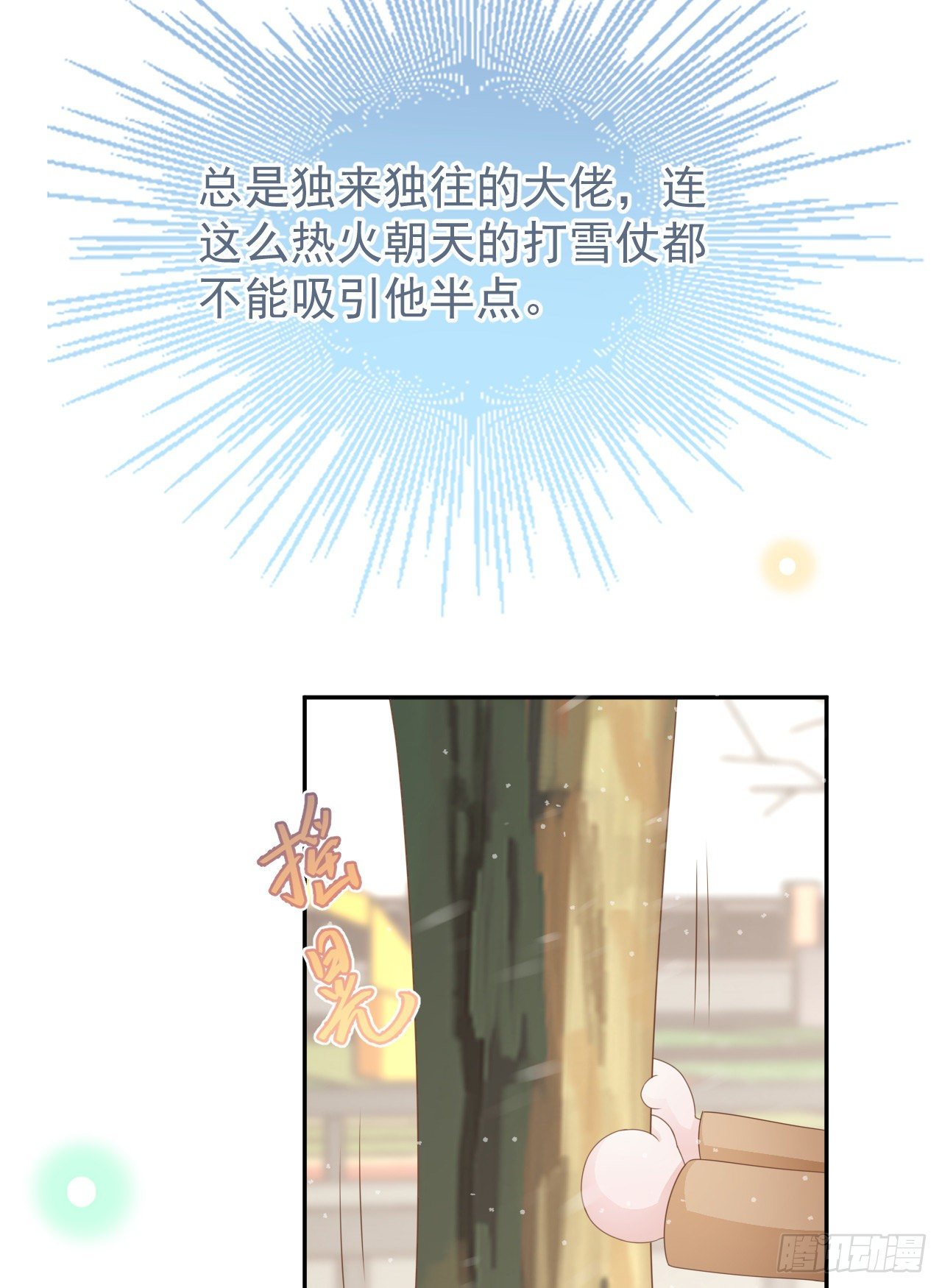 值得肯定的是你自己28