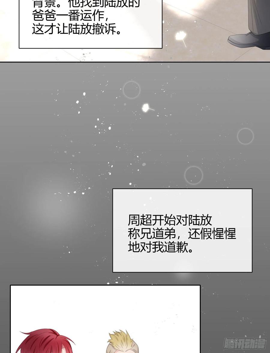 行凶的男人15