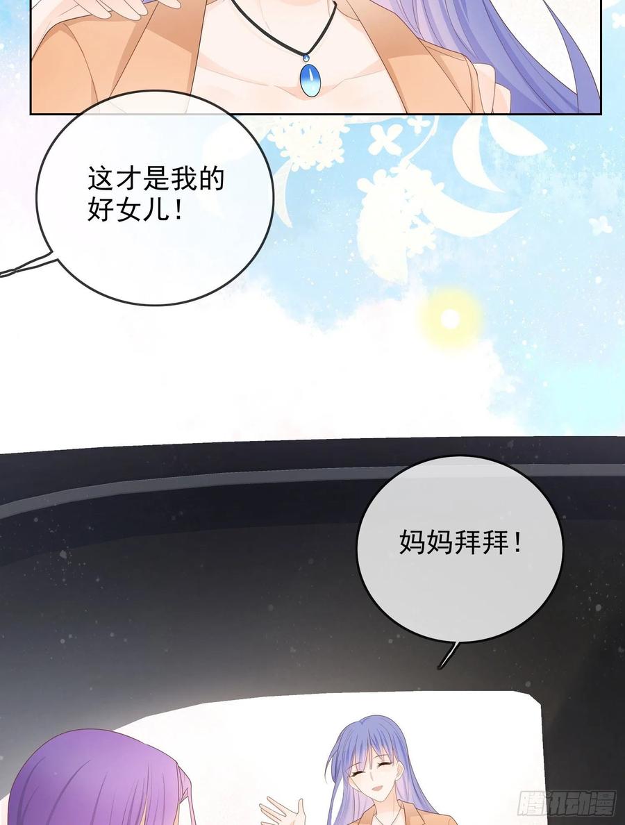 完美并不美37