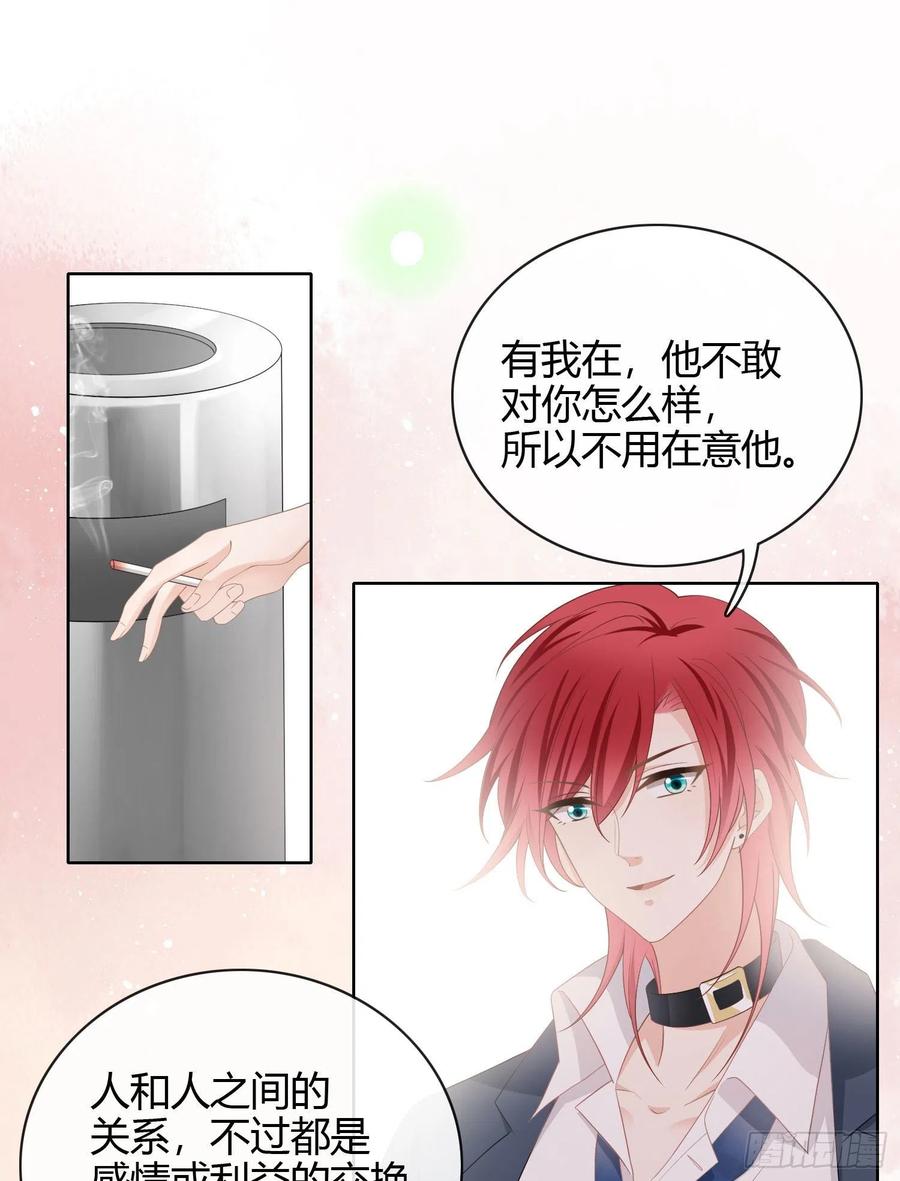 或许你不是25
