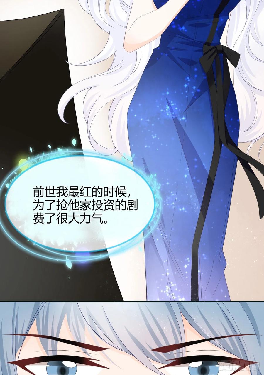 拯救被霸凌的学霸8