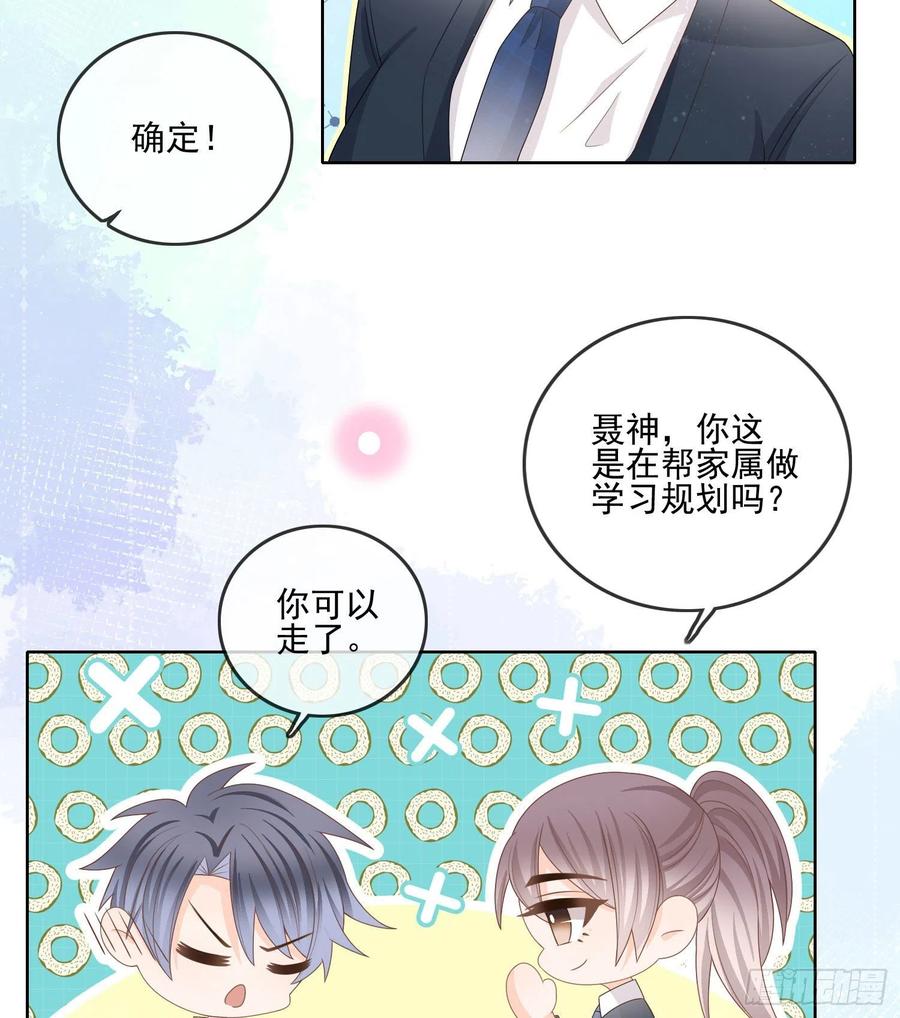 求知是孤独前行3