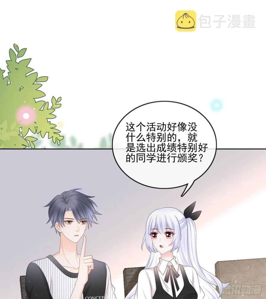红色工程师的摇篮35