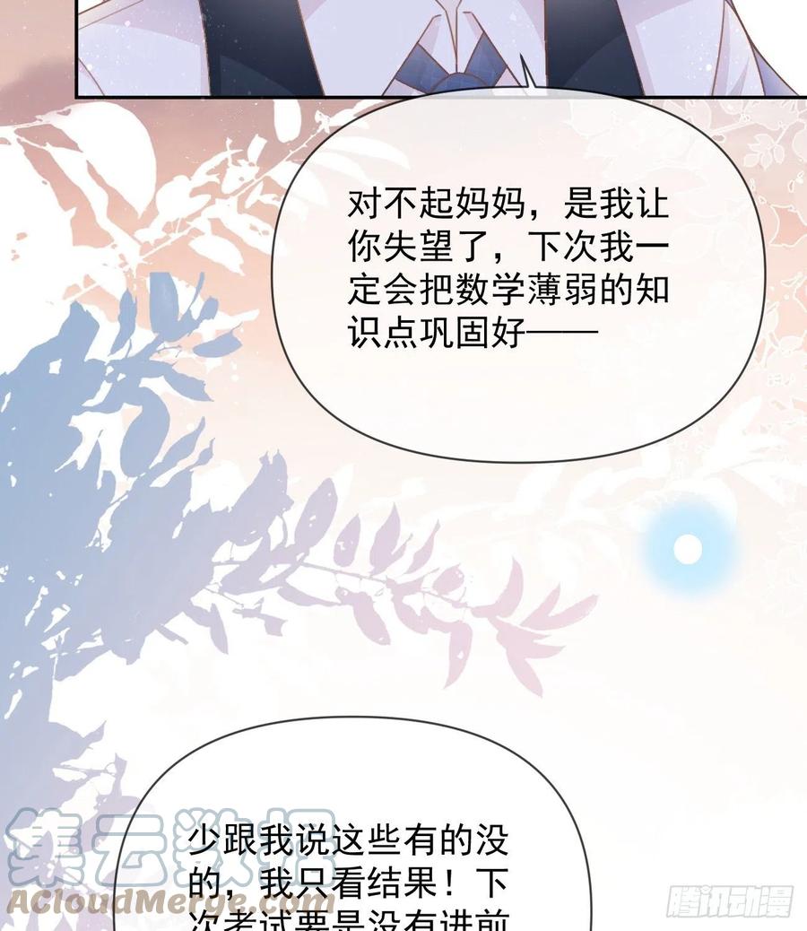 你的善意让我难堪9