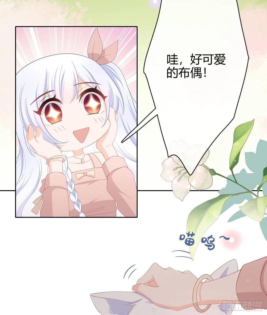 这是什麽人间小可爱？！12