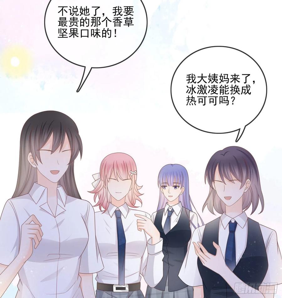 求不吊车尾28