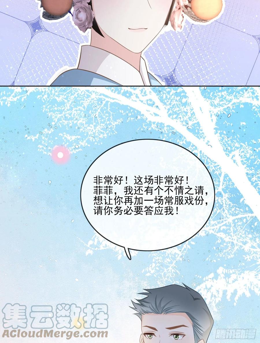 天下第一小生42