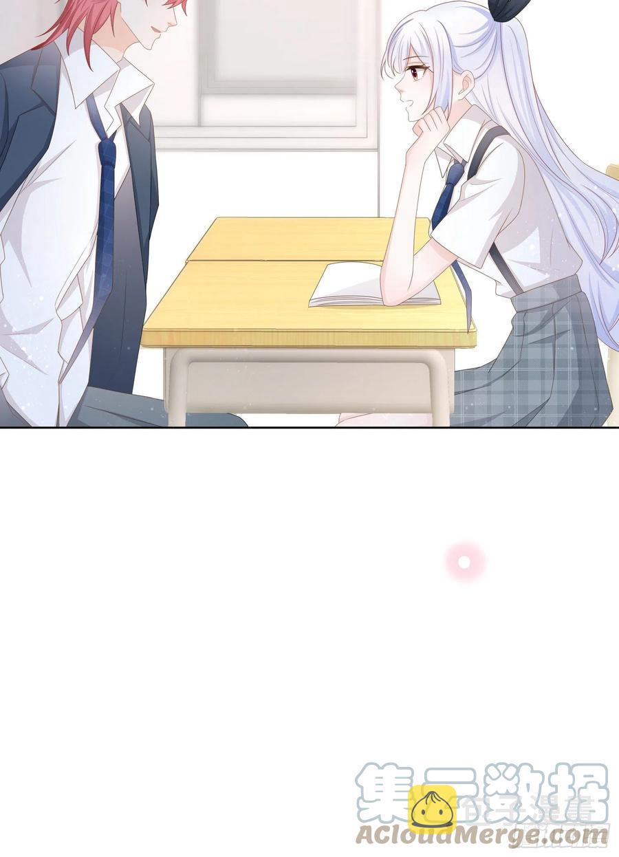渣男从良15