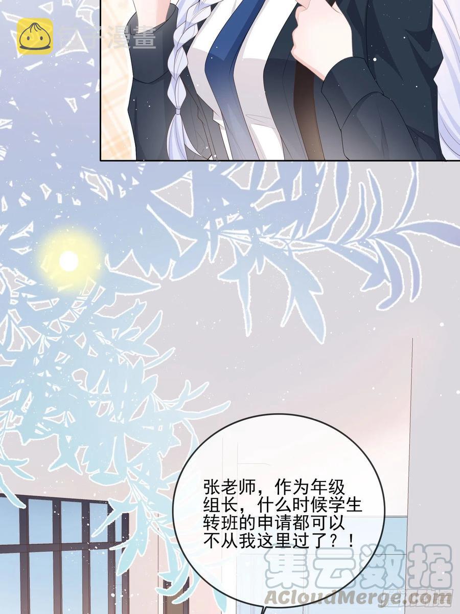 转入火箭班38