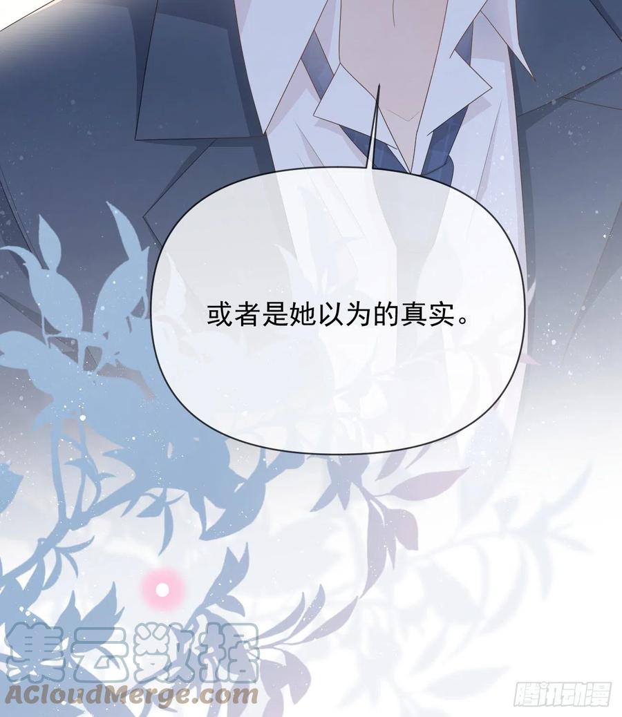 薛定谔的猫58