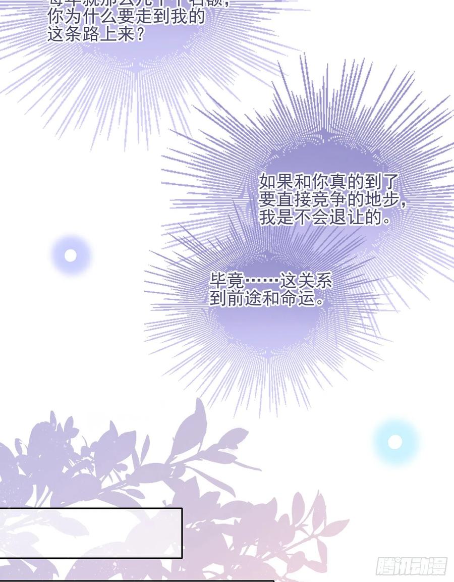 争与抢31