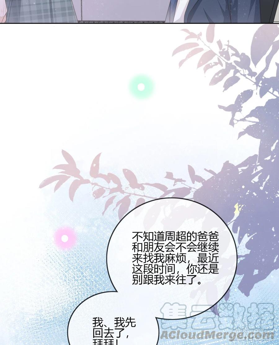 你在紧张吗？36
